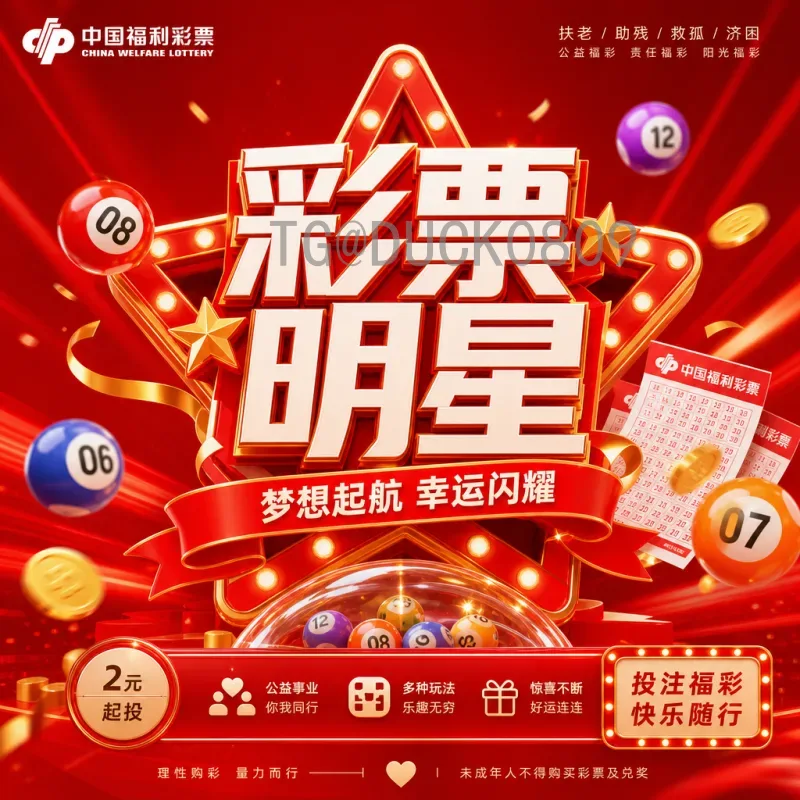 完整2026年美加墨世界杯国足最新消息：备战动态、阵容调整与出线形势展望