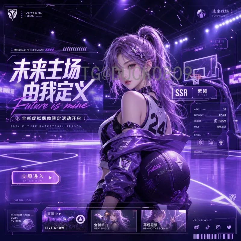 2026世界杯专业赛事分析:新赛制下的格局与冠军之路